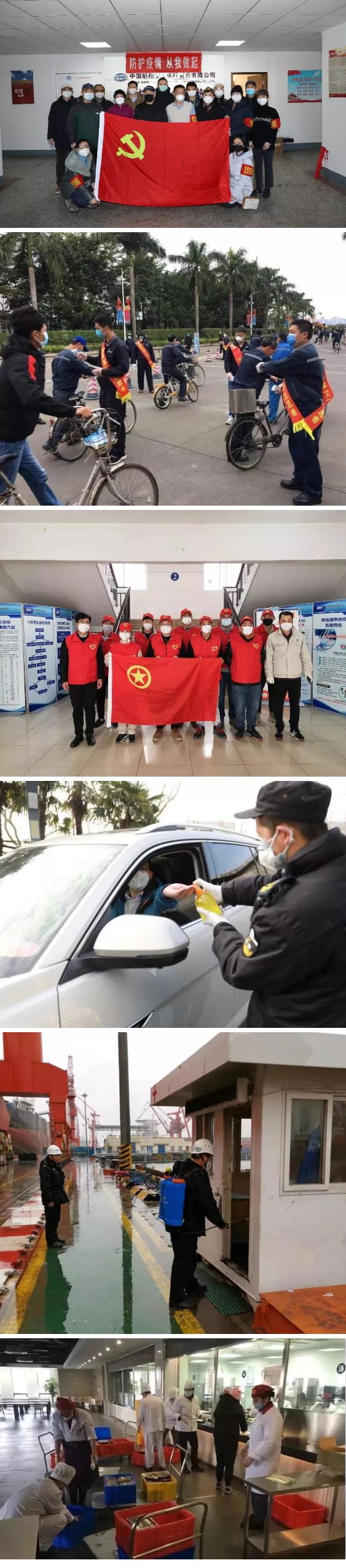 眾多黨員突擊隊、職工志愿者、后勤保障人員的付出與堅守